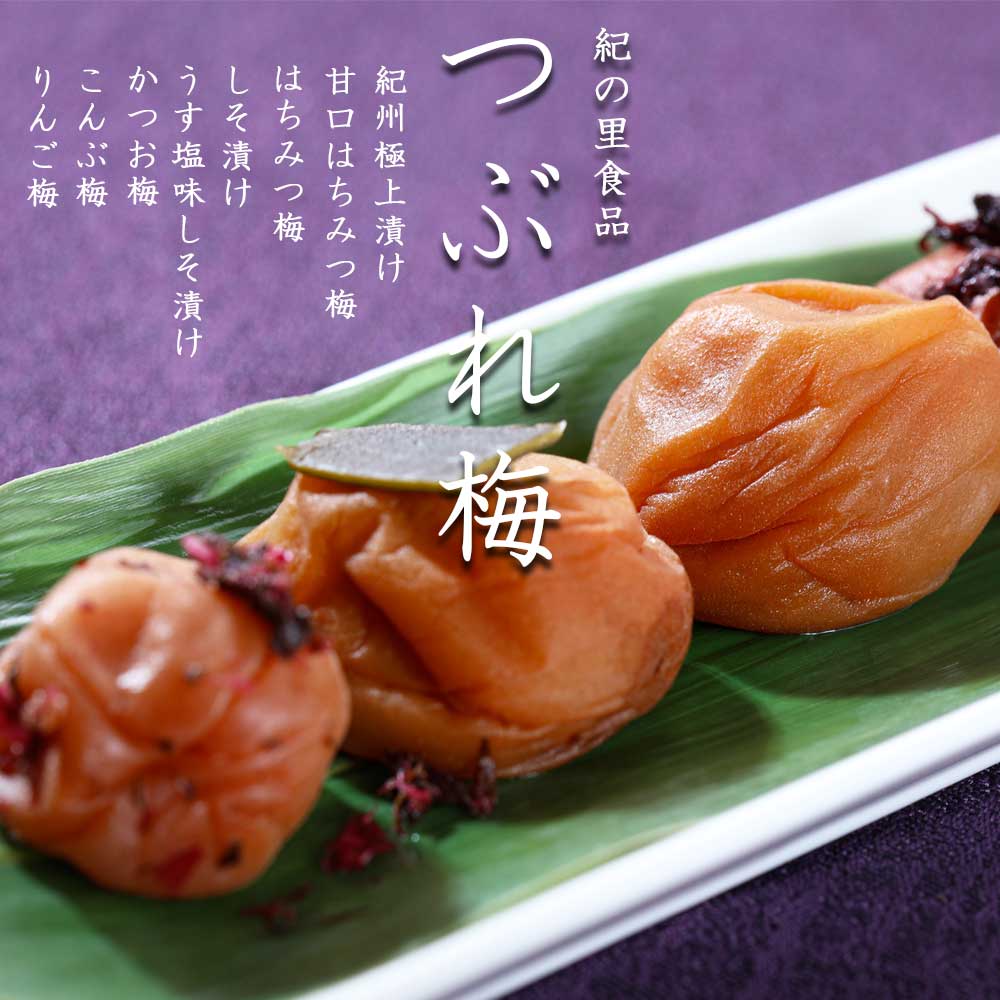 とれとれ市場オンラインショップ ｜ 紀の里食品 梅きらら くずれ梅