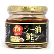 らーゆじゃけん