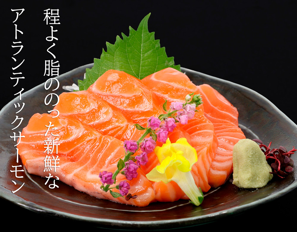 サーモンと真鯛