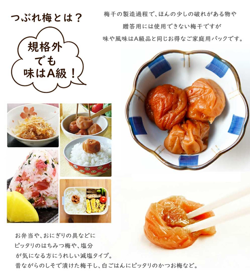 紀の里　くずれ